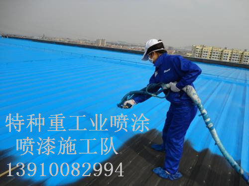 舒兰包括彩钢瓦喷漆翻新（